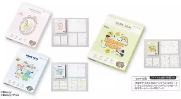 「アカチャンホンポで『ディズニーベビーフェア』開催！入園準備や“はじめて”にぴったりな商品をご紹介」の画像