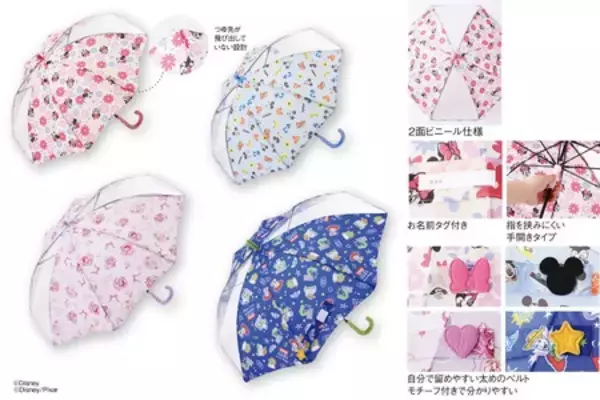 「アカチャンホンポで『ディズニーベビーフェア』開催！入園準備や“はじめて”にぴったりな商品をご紹介」の画像