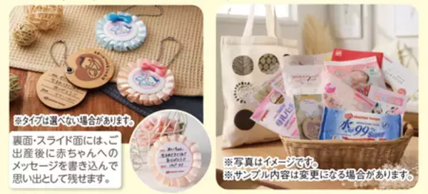 「地域の皆さまに愛されるお店に！「アカチャンホンポ 西原シティ店」2026年4月24日（金）オープン！」の画像