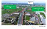 「[E6]常磐自動車道「つくばみらいスマートインターチェンジ」が 令和8年8月29日（土）15時に開通します」の画像3