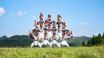歴史とともに舞い続ける：貴州省の伝説的なミャオ族の舞踊・滾山珠を探訪