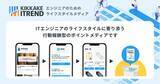 「【AIが生んだ「期待のズレ」】 AIへの過度な期待、約半数が「もっと早く」と要求された経験あり」の画像12
