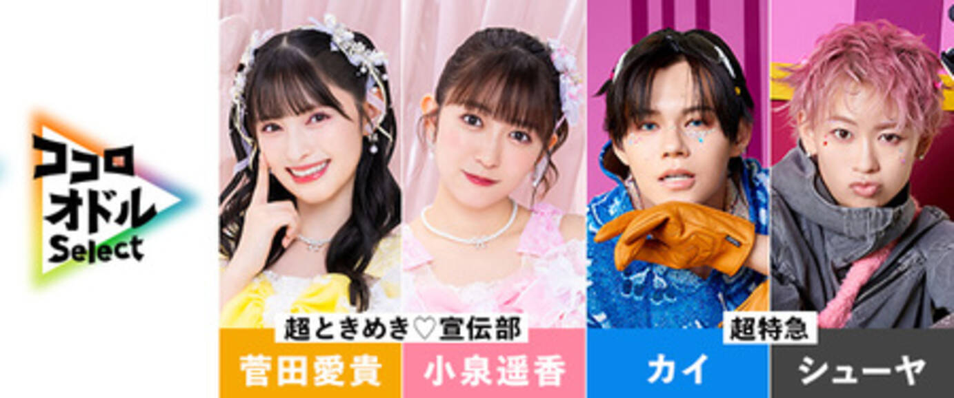 超特急 カイさんが「未来への期待が膨らむ3作品」は「BTS: Yet To Come  