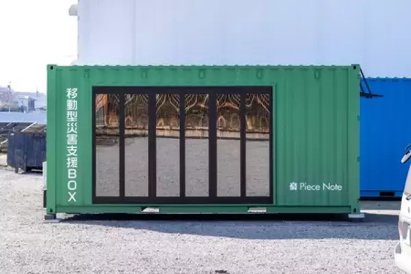 「ピースノート、宇都宮市と「災害時応援協定」を締結  能登半島地震でも活躍した質の高い避難所環境を提供」の画像