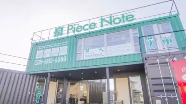 「ピースノート、宇都宮市と「災害時応援協定」を締結  能登半島地震でも活躍した質の高い避難所環境を提供」の画像