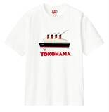 「「トリス」80周年記念「あちこちトリス」プロジェクト第2弾「UTme!」の「アンクルトリス」限定スタンプ登場」の画像1
