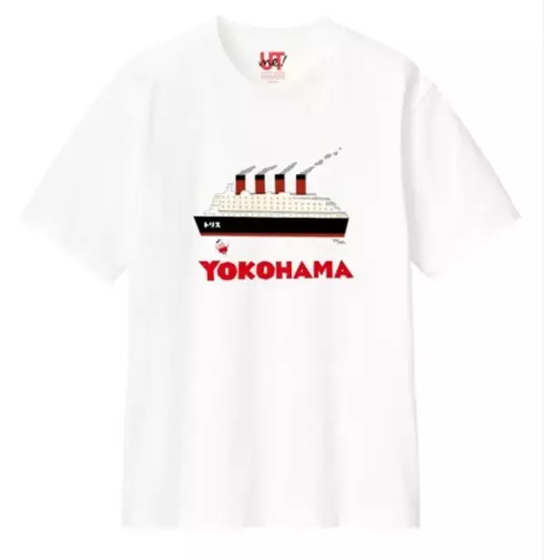「トリス」80周年記念「あちこちトリス」プロジェクト第2弾「UTme!」の「アンクルトリス」限定スタンプ登場