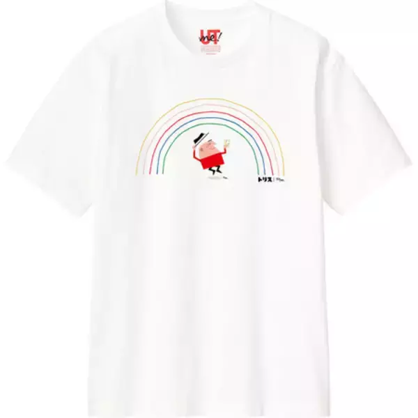 「「トリス」80周年記念「あちこちトリス」プロジェクト第2弾「UTme!」の「アンクルトリス」限定スタンプ登場」の画像