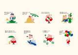 「「トリス」80周年記念「あちこちトリス」プロジェクト第2弾「UTme!」の「アンクルトリス」限定スタンプ登場」の画像5