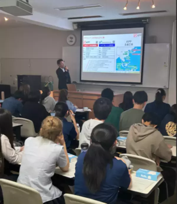 「APPジャパン、筑波大学附属坂戸高等学校にて出前授業を実施」の画像