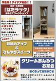 「学生プロジェクト「GAPPA noto」が開発。段ボール収納棚「ぱたラック」を能登半島地震の仮設住宅で無料配布」の画像1
