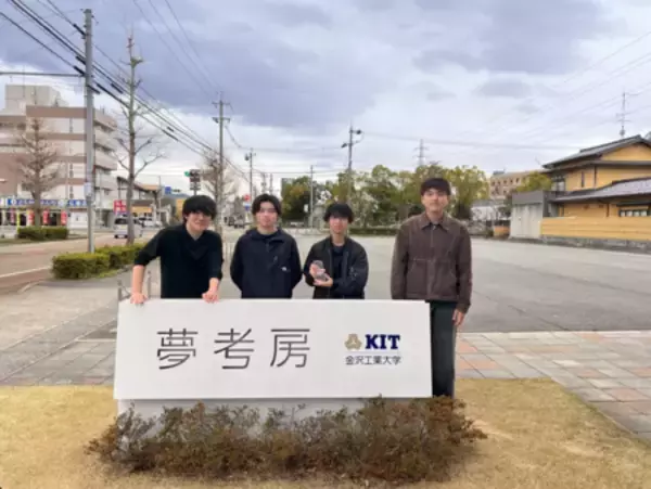 Data Dreamersが石川県・金沢市 共催「Fish×Techハッカソン＃いしかわの海の幸をアプデせよ」で受賞。