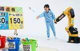 「今年度最大級の産業用ロボット専門展 「ROBOT TECHNOLOGY JAPAN 2026」を6月11日から愛知県常滑市で開催」の画像8