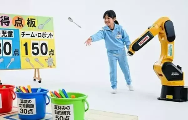 「今年度最大級の産業用ロボット専門展 「ROBOT TECHNOLOGY JAPAN 2026」を6月11日から愛知県常滑市で開催」の画像