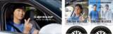 「次世代オールシーズンタイヤDUNLOP「SYNCHRO WEATHER（シンクロウェザー）」 の新CMを公開」の画像1