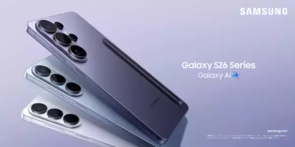 「Samsung Galaxy S26 Series」（SIMフリーモデル）2026年2月26日（木）予約開始・3月12日（木）発売