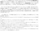 「「Samsung Galaxy S26 Series」（SIMフリーモデル）2026年2月26日（木）予約開始・3月12日（木）発売」の画像12