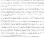 「「Samsung Galaxy S26 Series」（SIMフリーモデル）2026年2月26日（木）予約開始・3月12日（木）発売」の画像15