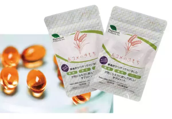 「【特許庁】知財の世界で活躍する女性たちを広報誌「とっきょ」で特集」の画像