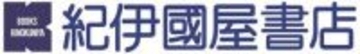 紀伊國屋書籍販売×白百合女子大学×金の星社 「読書文化をつなぐ協働プロジェクト」開始！