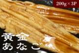 「｢ＪＡタウン｣で｢魚の日限定セール｣を開催！長崎県産「黄金あなご」や「天然本まぐろ」など約280商品を販売」の画像2