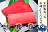 「｢ＪＡタウン｣で｢魚の日限定セール｣を開催！長崎県産「黄金あなご」や「天然本まぐろ」など約280商品を販売」の画像3