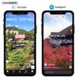 「株式会社ダイブ、現役リゾートバイトインフルエンサーが200名突破！Instagram閲覧数は半年で500％伸長！」の画像4