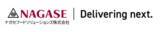 「食品素材等の販売事業　ナガセフードソリューションズとして新たな体制で始動」の画像1