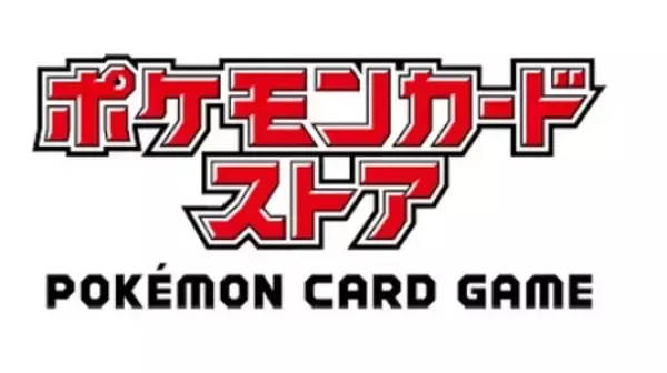 「「イオンモールでポケモンとあそぼう！」新イベント開催」の画像