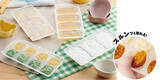 「先輩ママたちの声から誕生! 『＼スルンと取りやすい／離乳食冷凍ブロックトレー』」の画像1