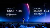 「中国のUBTECHがフルサイズの超バイオニック・ヒューマノイドロボット「U1」シリーズを発表」の画像1