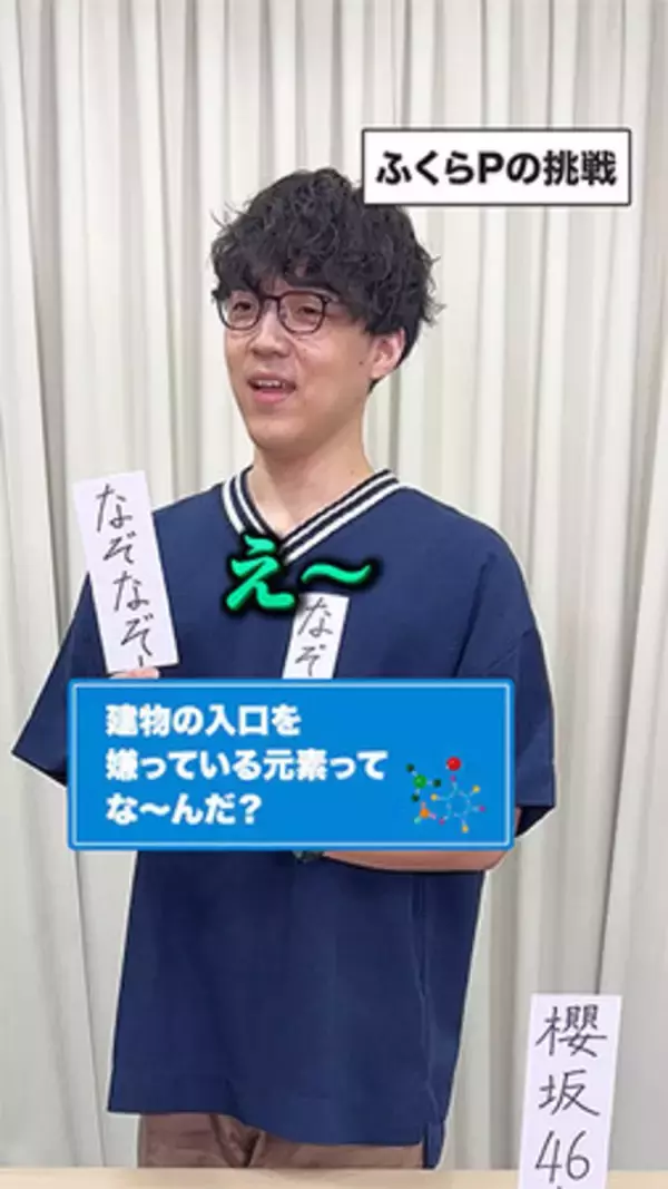 「あなたはどこまでわかる？「【検証】サブスクの反対語知ってる？IT社員に聞いてみた！」を公開」の画像