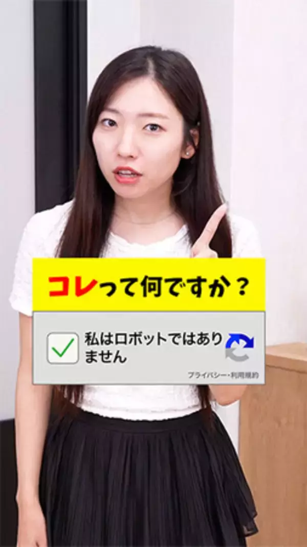 「あなたはどこまでわかる？「【検証】サブスクの反対語知ってる？IT社員に聞いてみた！」を公開」の画像