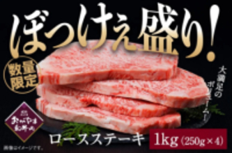 ＪＡタウンのショップ「おいしいおかやま」で 「新生活応援！お客様還元セール」を開催します