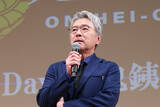 「「鬼平犯科帳 本所の銕（てつ）／密告」相模の彦十役・尾美としのり、シリーズ出演をサプライズ発表！」の画像2