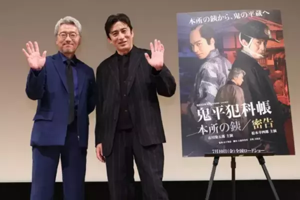 「「鬼平犯科帳 本所の銕（てつ）／密告」相模の彦十役・尾美としのり、シリーズ出演をサプライズ発表！」の画像