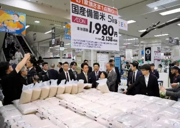 「報道写真展・定点観測者としての通信社 「食の戦後史―飢餓、飽食、美食―」 開催のお知らせ」の画像