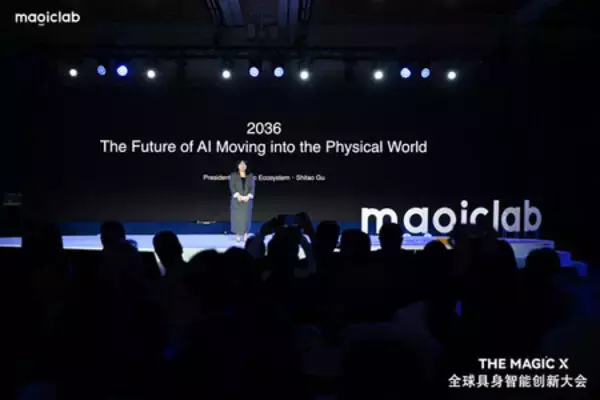 MagicLab Robotics、シリコンバレーで「エンボディドAI」のビジョンを発表、世界50カ国で展開へ