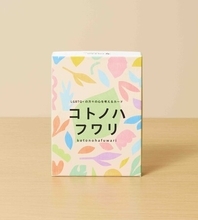 ギリアド、LGBTQ+の方々の心を考えるアクティビティカード 「コトノハフワリ」を制作