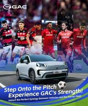 ピッチに立って、GACの力を体感せよ：自動車とサッカーが生み出す完璧なシナジー