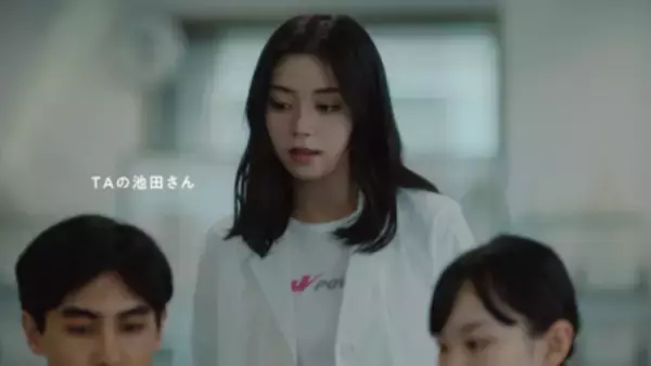 池田エライザさん、山時聡真さん出演のJ-POWER新CM「TAの池田さん」シリーズを公開しました