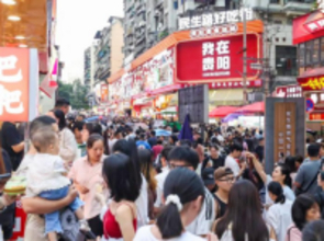 文化観光が都市を活性化：貴陽市における新旧両地区のデュアルコア発展