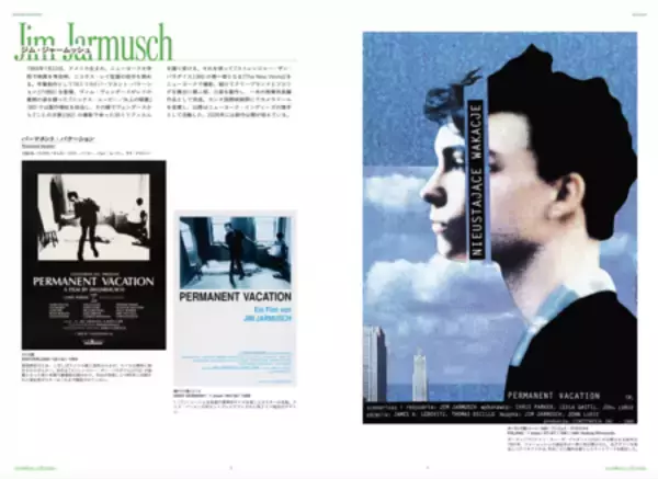 「『Independent Cinema Posters 時代を挑発した映画作家15人のデザインワーク』刊行記念トークイベント開催」の画像