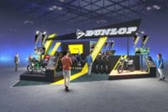 『第53回東京モーターサイクルショー』にDUNLOPブースを出展