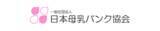 「ちいさな赤ちゃんたちへエールを送るピジョン「母乳バンク寄付キャンペーン」2026年も実施」の画像3