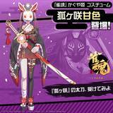 「リアルタイム対戦ゲーム『#コンパス』、 対戦型麻雀ゲーム『雀魂 -じゃんたま-』との初コラボを開始！」の画像10