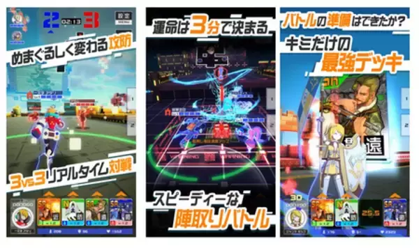 「リアルタイム対戦ゲーム『#コンパス』、 対戦型麻雀ゲーム『雀魂 -じゃんたま-』との初コラボを開始！」の画像