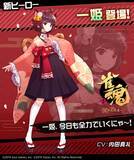 「リアルタイム対戦ゲーム『#コンパス』、 対戦型麻雀ゲーム『雀魂 -じゃんたま-』との初コラボを開始！」の画像3