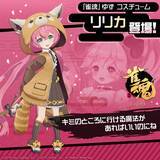 「リアルタイム対戦ゲーム『#コンパス』、 対戦型麻雀ゲーム『雀魂 -じゃんたま-』との初コラボを開始！」の画像7