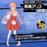 「リアルタイム対戦ゲーム『#コンパス』、 対戦型麻雀ゲーム『雀魂 -じゃんたま-』との初コラボを開始！」の画像9